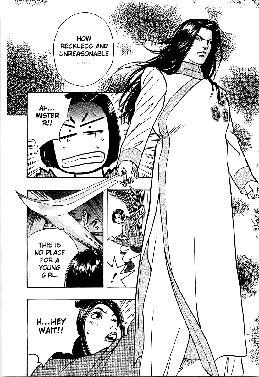 Read Wolf Guy chapter 26 image 13 on Lezhin