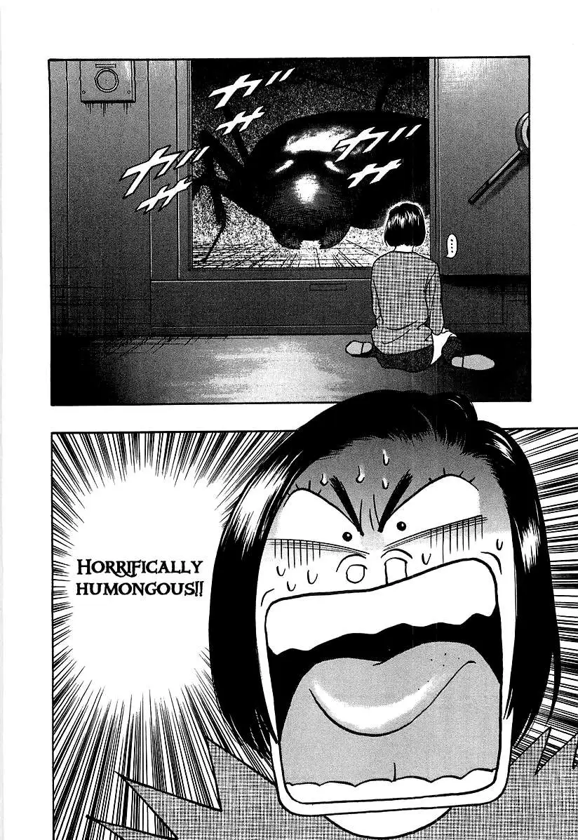 Read Wolf Guy chapter 26 image 9 on Lezhin