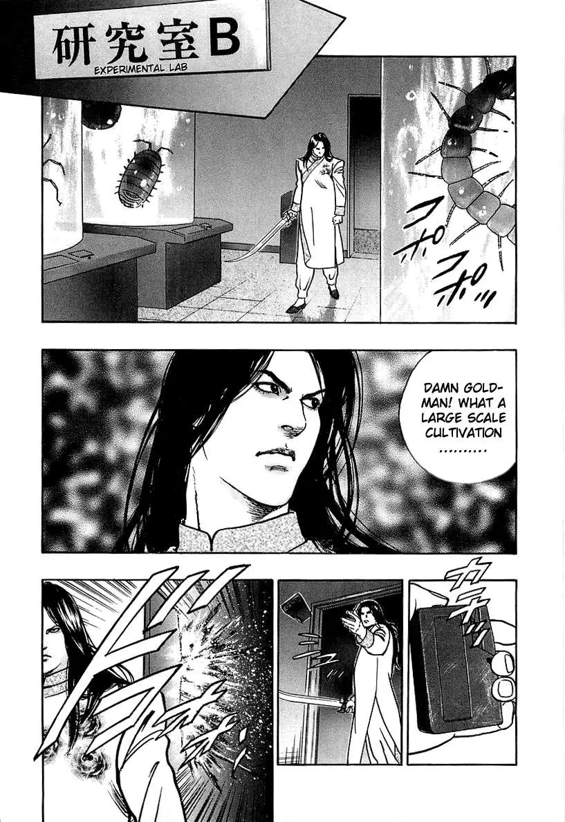 Read Wolf Guy chapter 27 image 16 on Lezhin