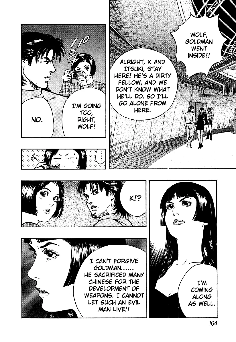 Read Wolf Guy chapter 28 image 1 on Lezhin