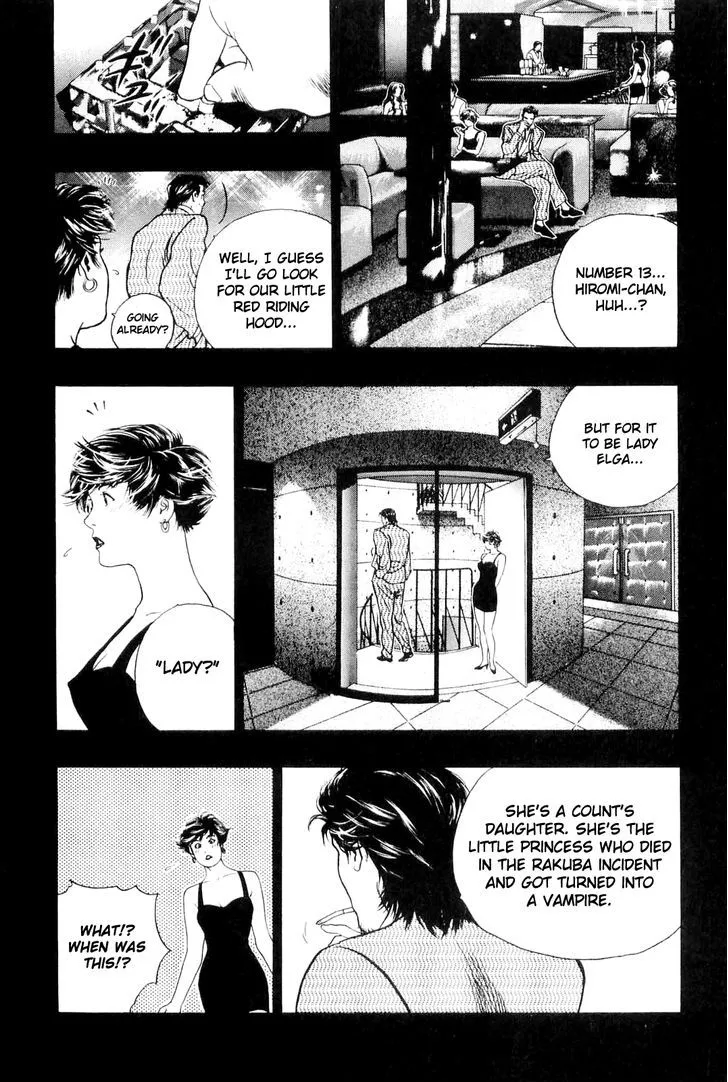 Read Wolf Guy chapter 3 image 2 on Lezhin