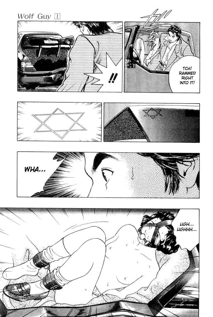 Read Wolf Guy chapter 3 image 5 on Lezhin