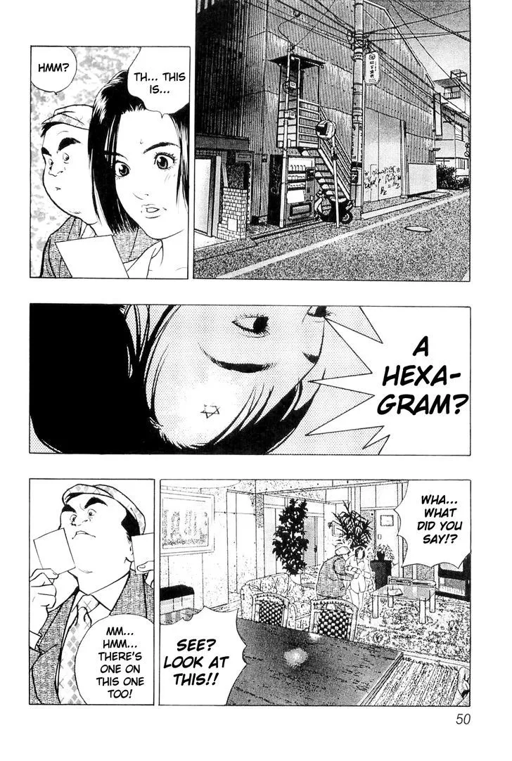 Read Wolf Guy chapter 3 image 6 on Lezhin