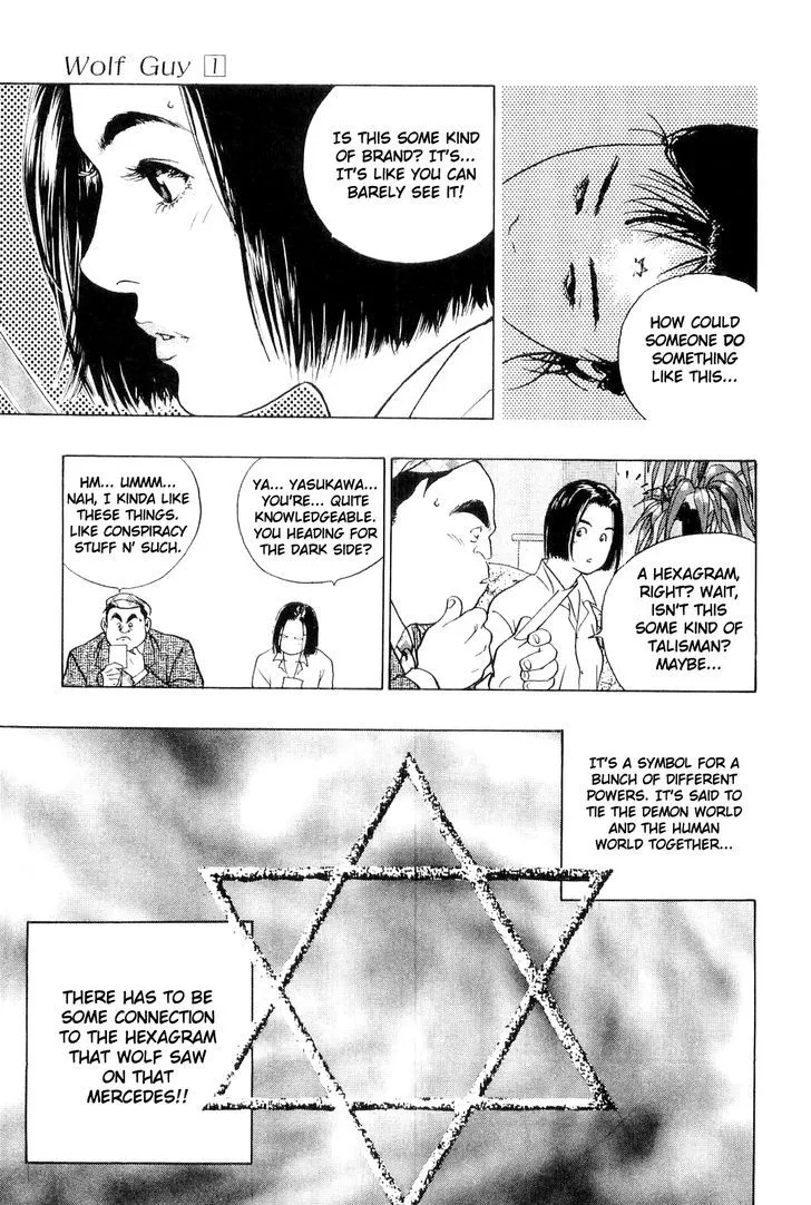 Read Wolf Guy chapter 3 image 7 on Lezhin