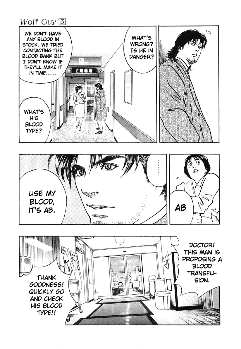 Read Wolf Guy chapter 30 image 12 on Lezhin