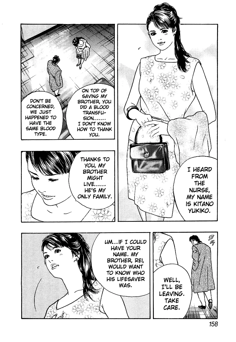 Read Wolf Guy chapter 30 image 15 on Lezhin