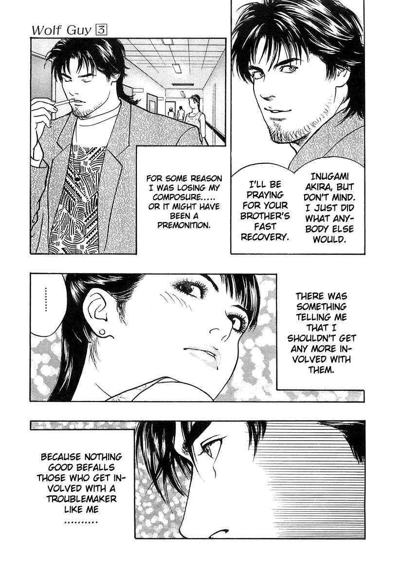 Read Wolf Guy chapter 30 image 16 on Lezhin