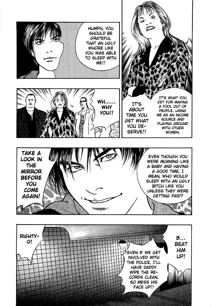 Read Wolf Guy chapter 30 image 25 on Lezhin