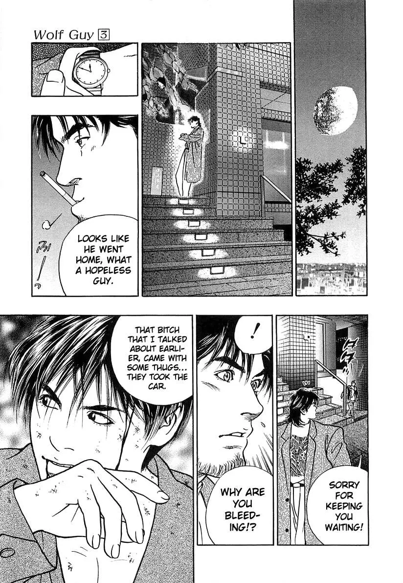 Read Wolf Guy chapter 30 image 26 on Lezhin