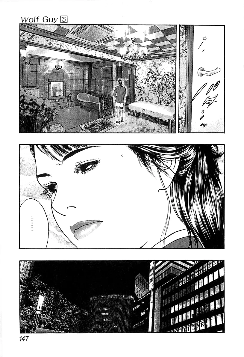 Read Wolf Guy chapter 30 image 4 on Lezhin