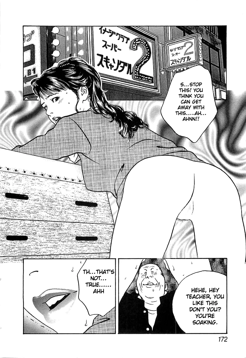 Read Wolf Guy chapter 31 image 1 on Lezhin
