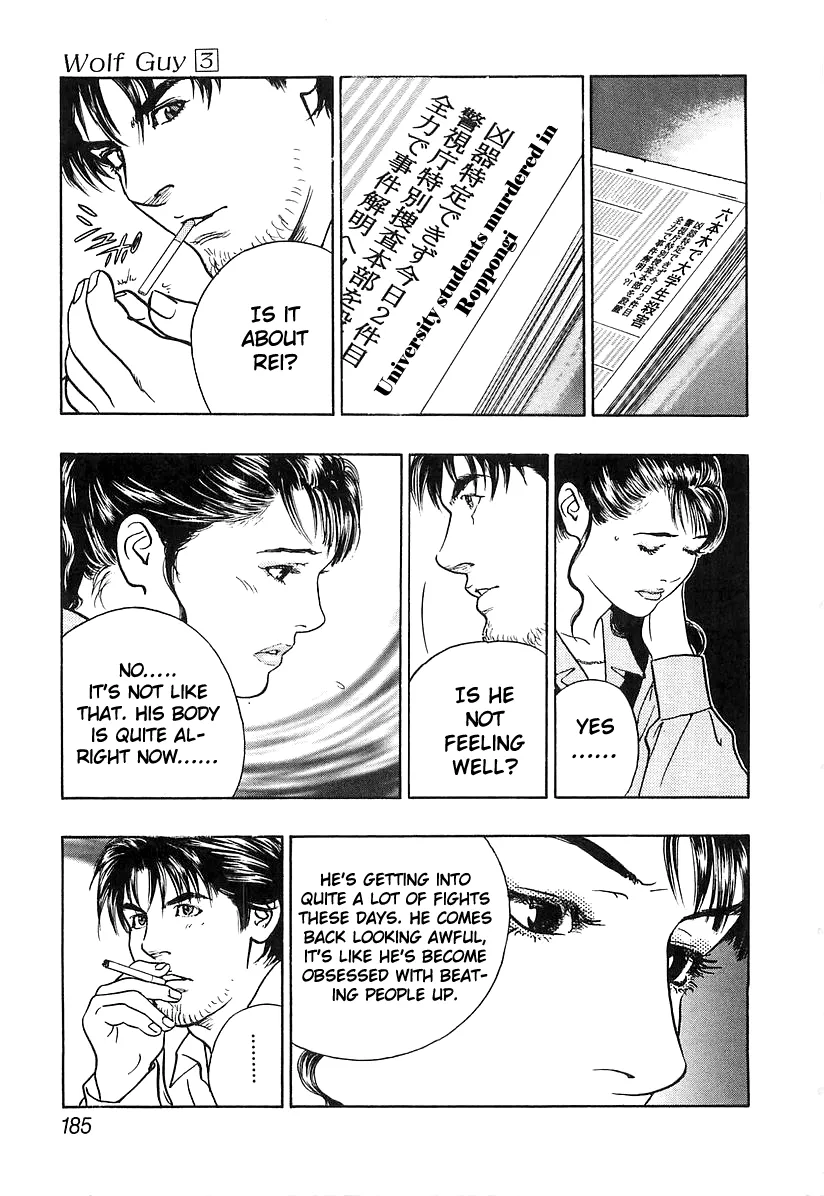 Read Wolf Guy chapter 31 image 14 on Lezhin