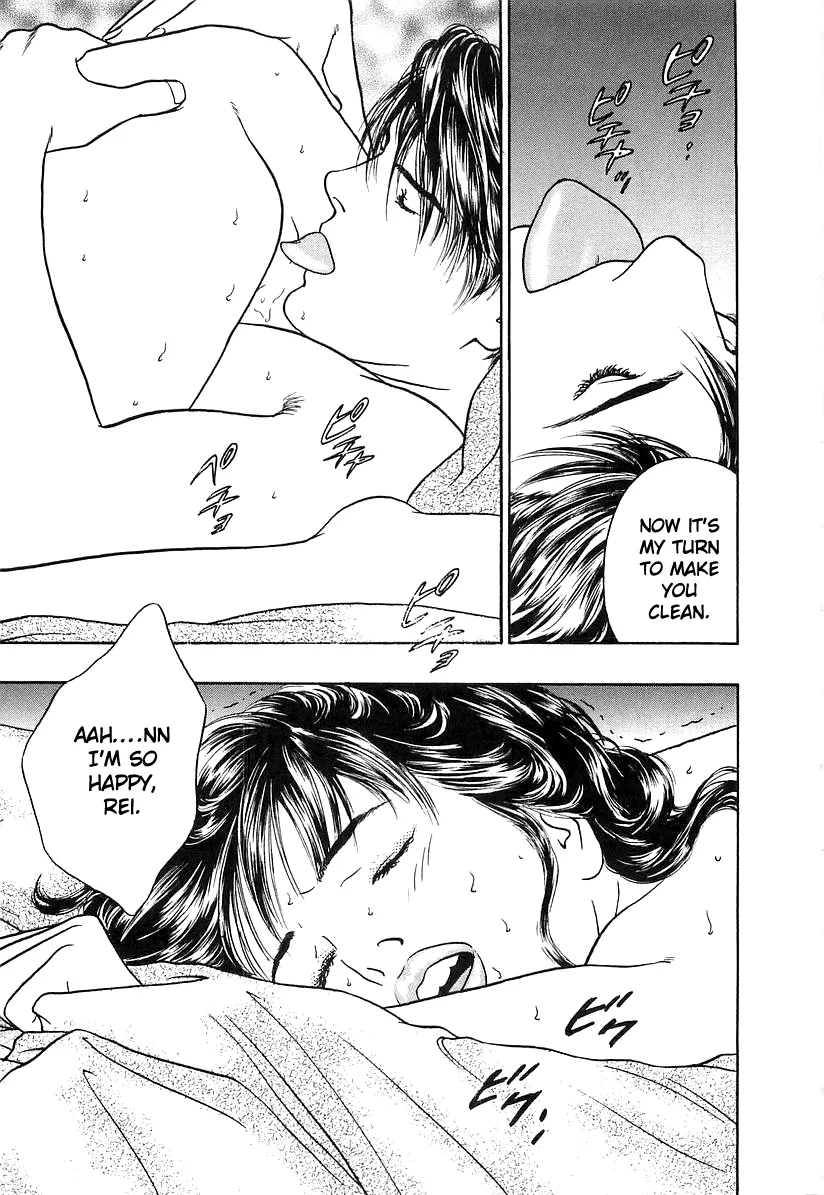 Read Wolf Guy chapter 31 image 20 on Lezhin