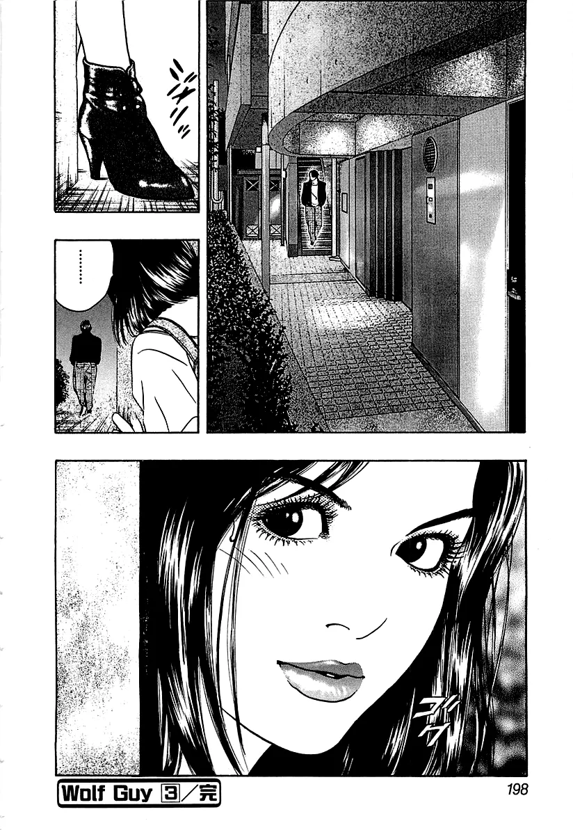 Read Wolf Guy chapter 31 image 27 on Lezhin