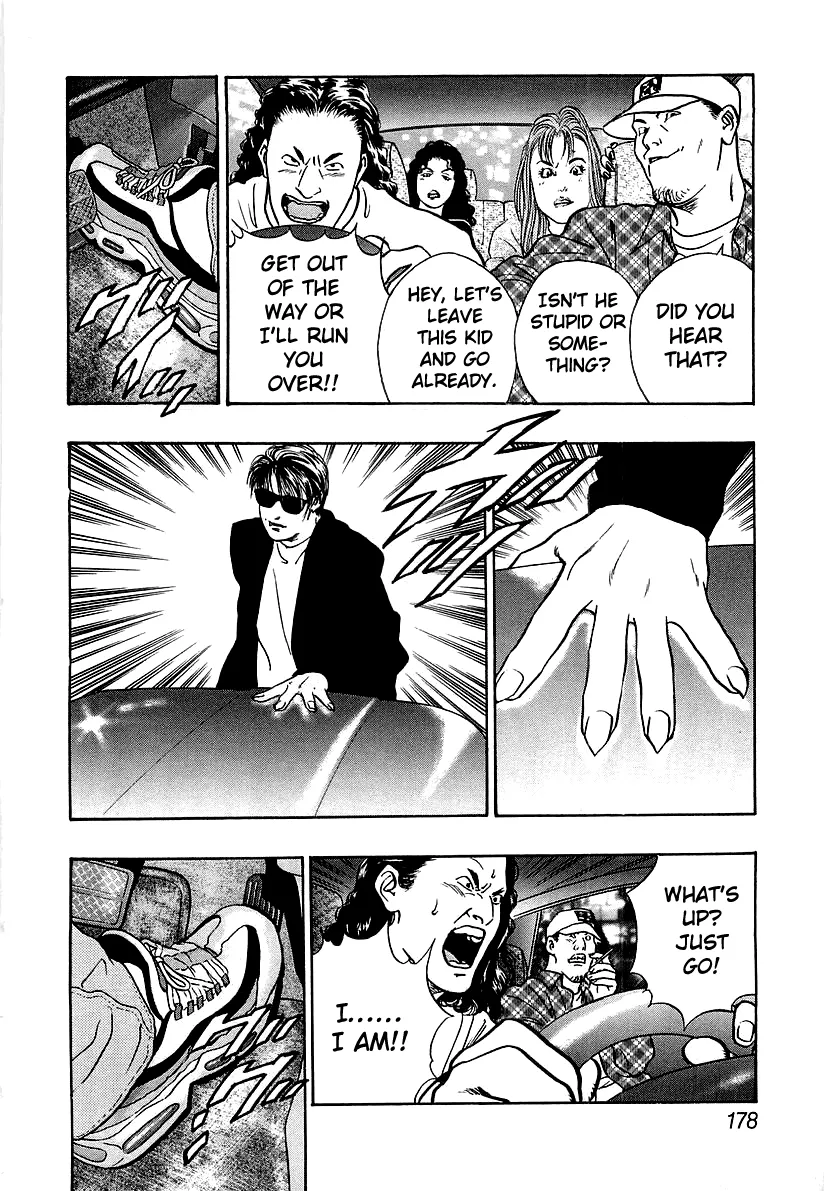 Read Wolf Guy chapter 31 image 7 on Lezhin