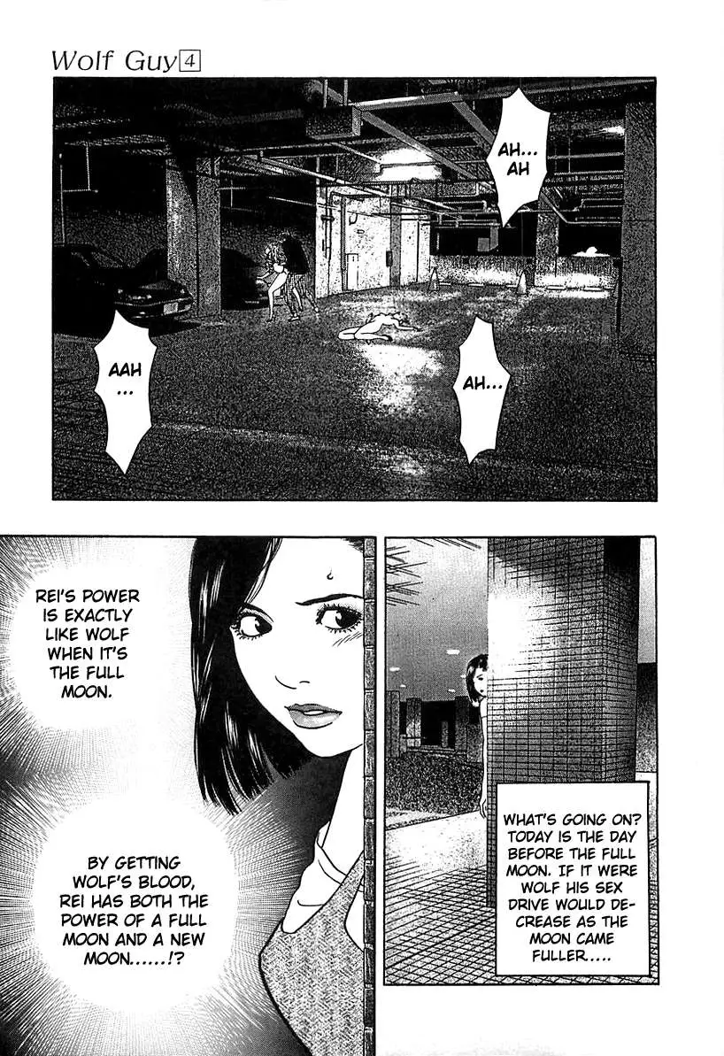 Read Wolf Guy chapter 32 image 18 on Lezhin