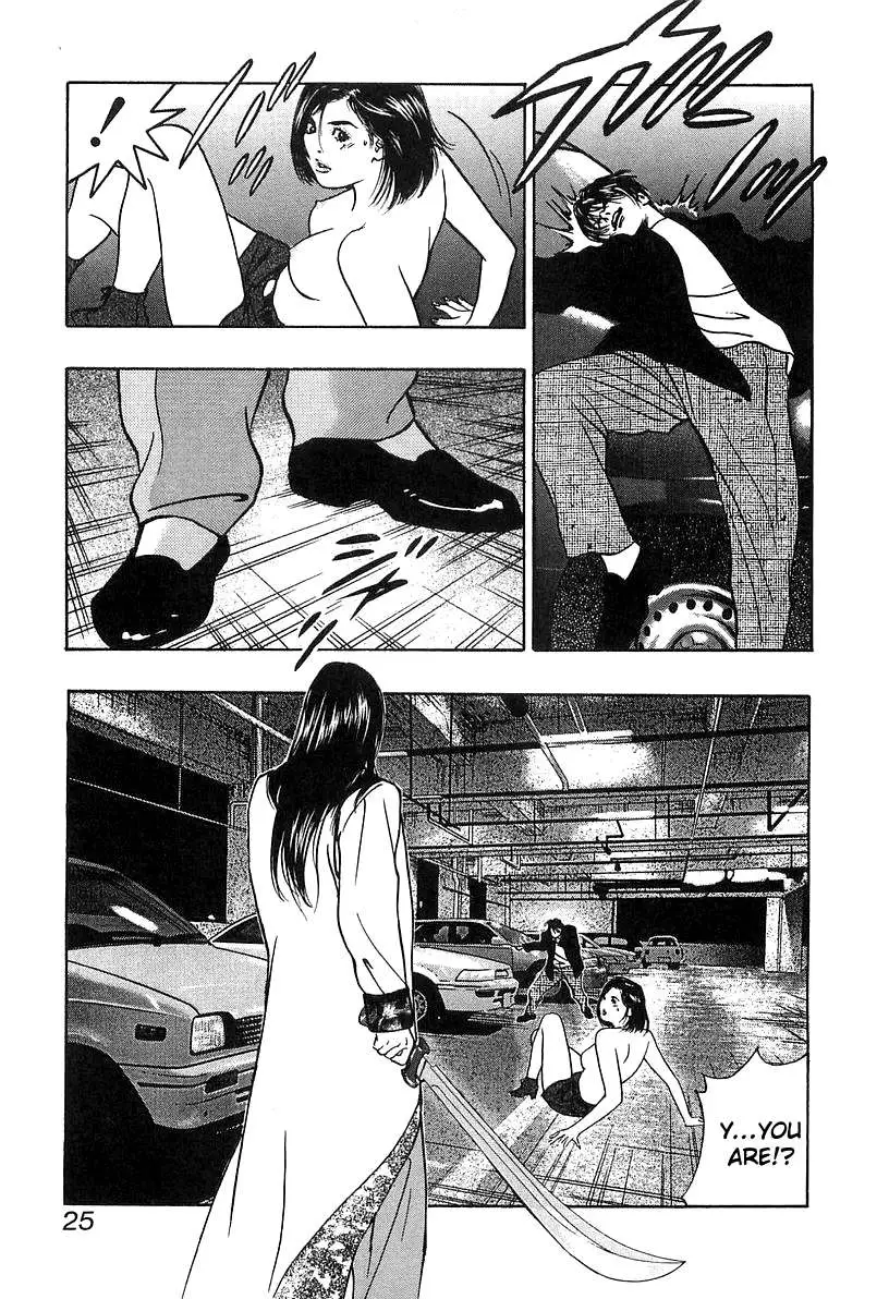 Read Wolf Guy chapter 32 image 28 on Lezhin