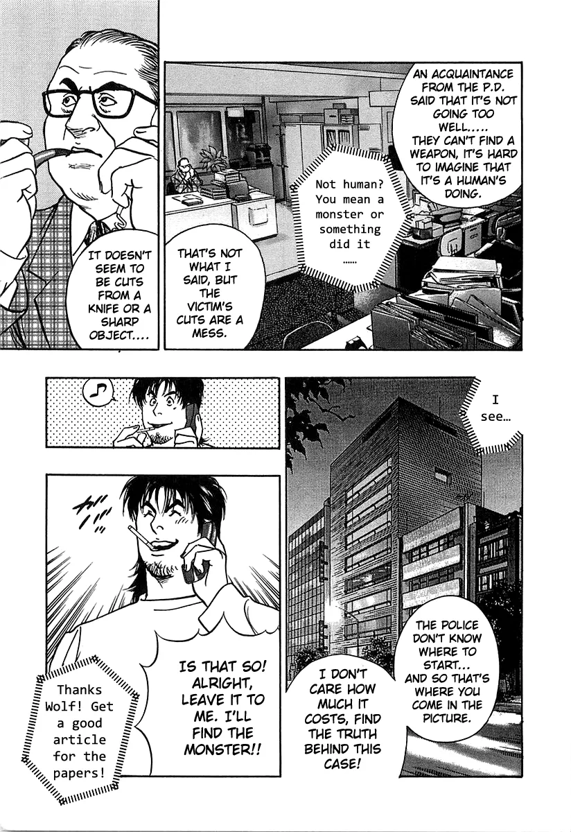 Read Wolf Guy chapter 32 image 8 on Lezhin