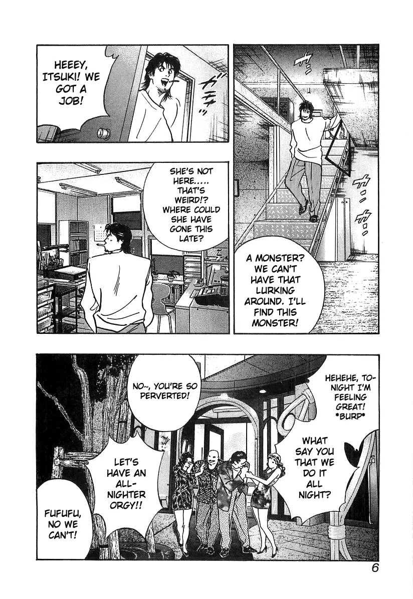 Read Wolf Guy chapter 32 image 9 on Lezhin