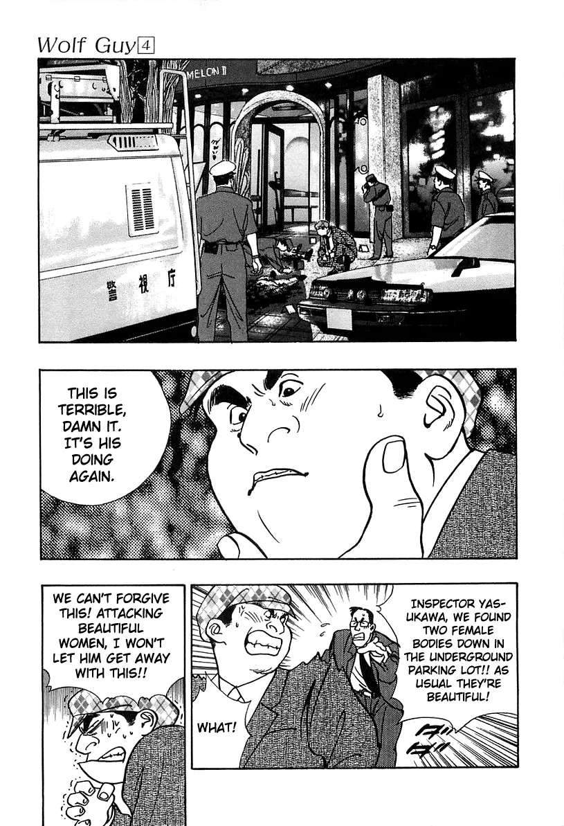 Read Wolf Guy chapter 33 image 12 on Lezhin