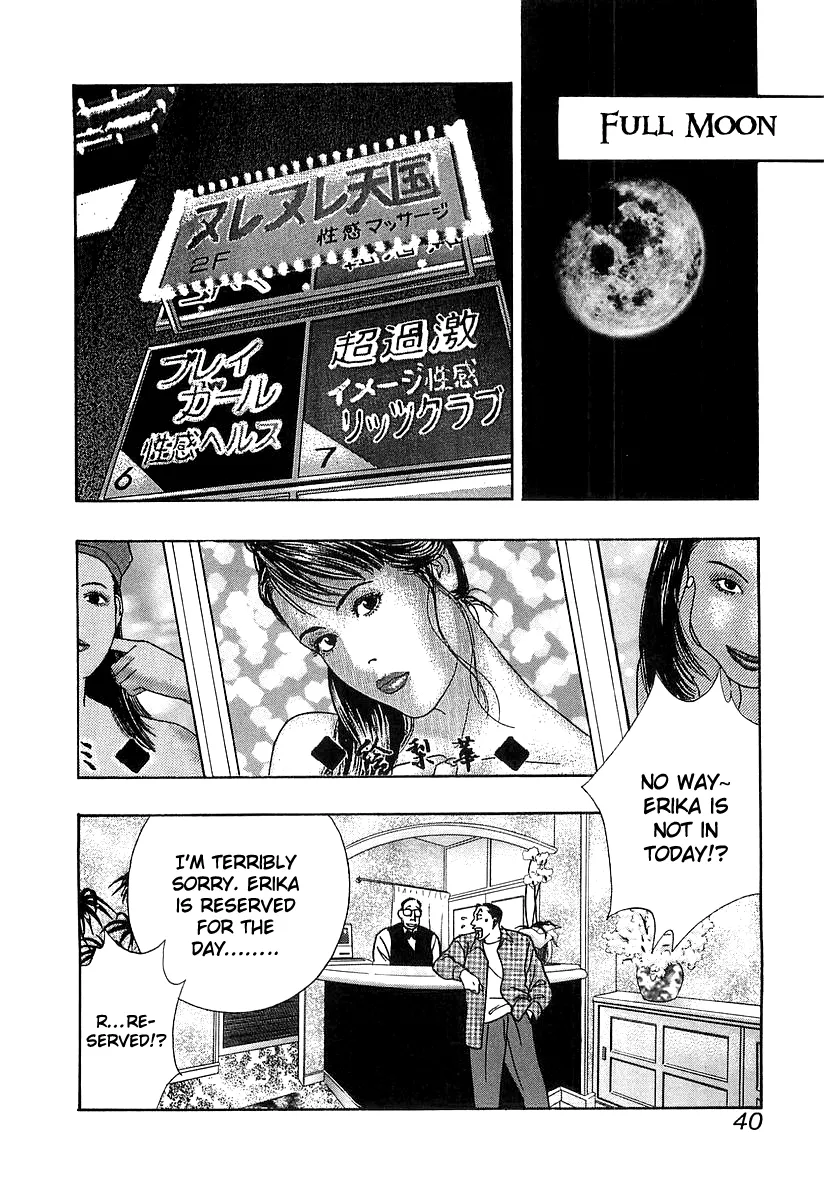 Read Wolf Guy chapter 33 image 13 on Lezhin