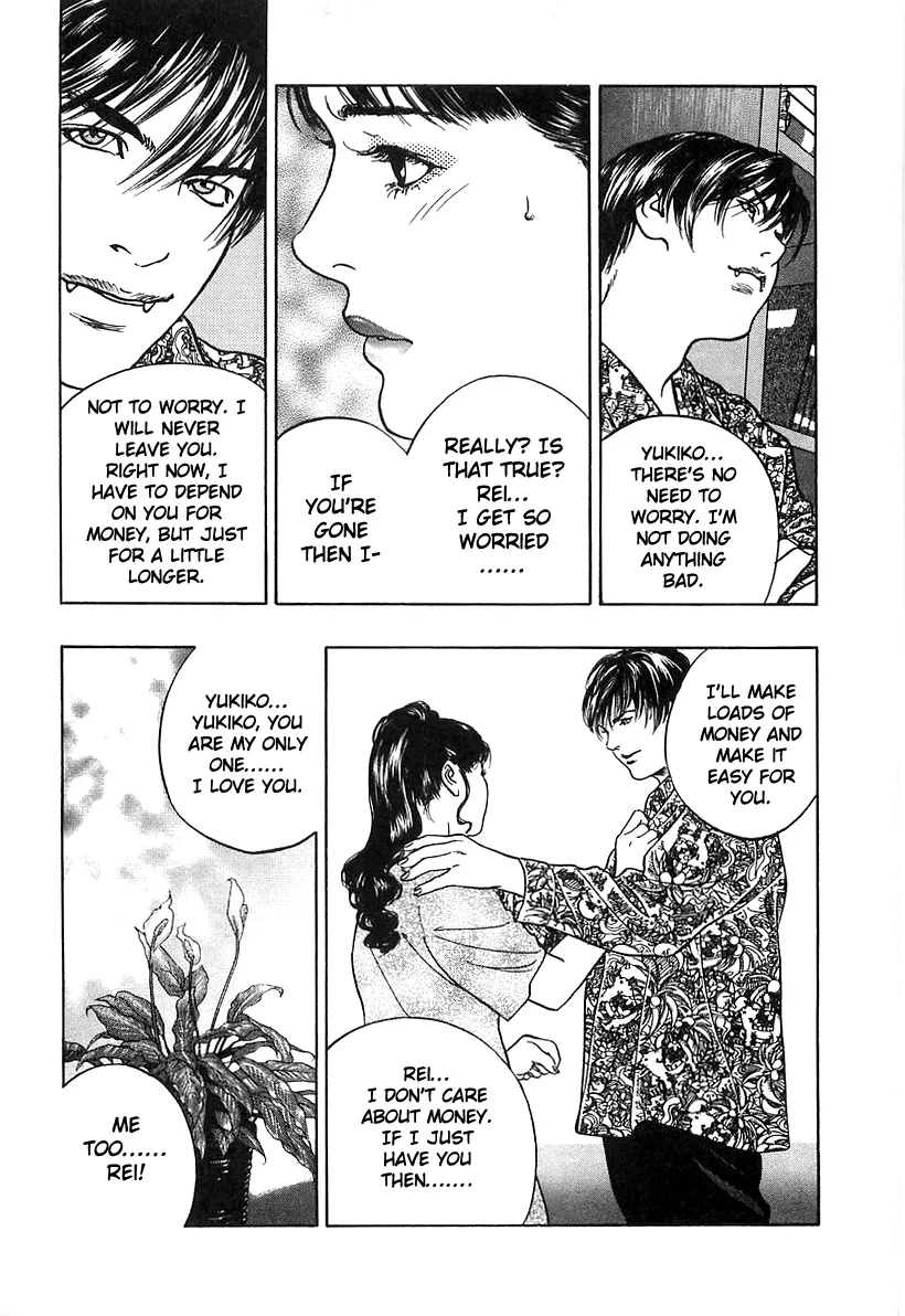 Read Wolf Guy chapter 34 image 2 on Lezhin