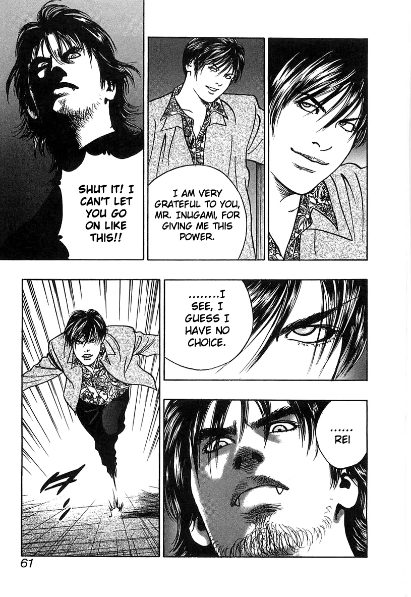 Read Wolf Guy chapter 34 image 8 on Lezhin