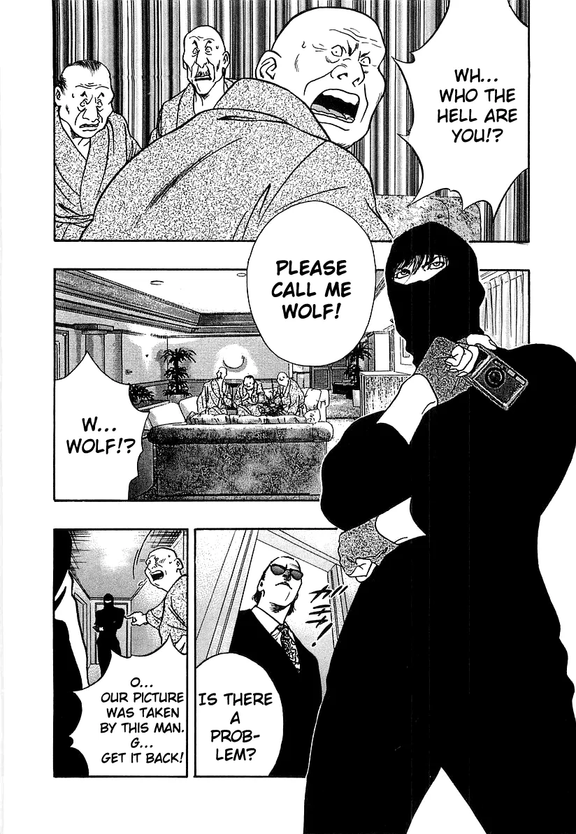 Read Wolf Guy chapter 35 image 1 on Lezhin