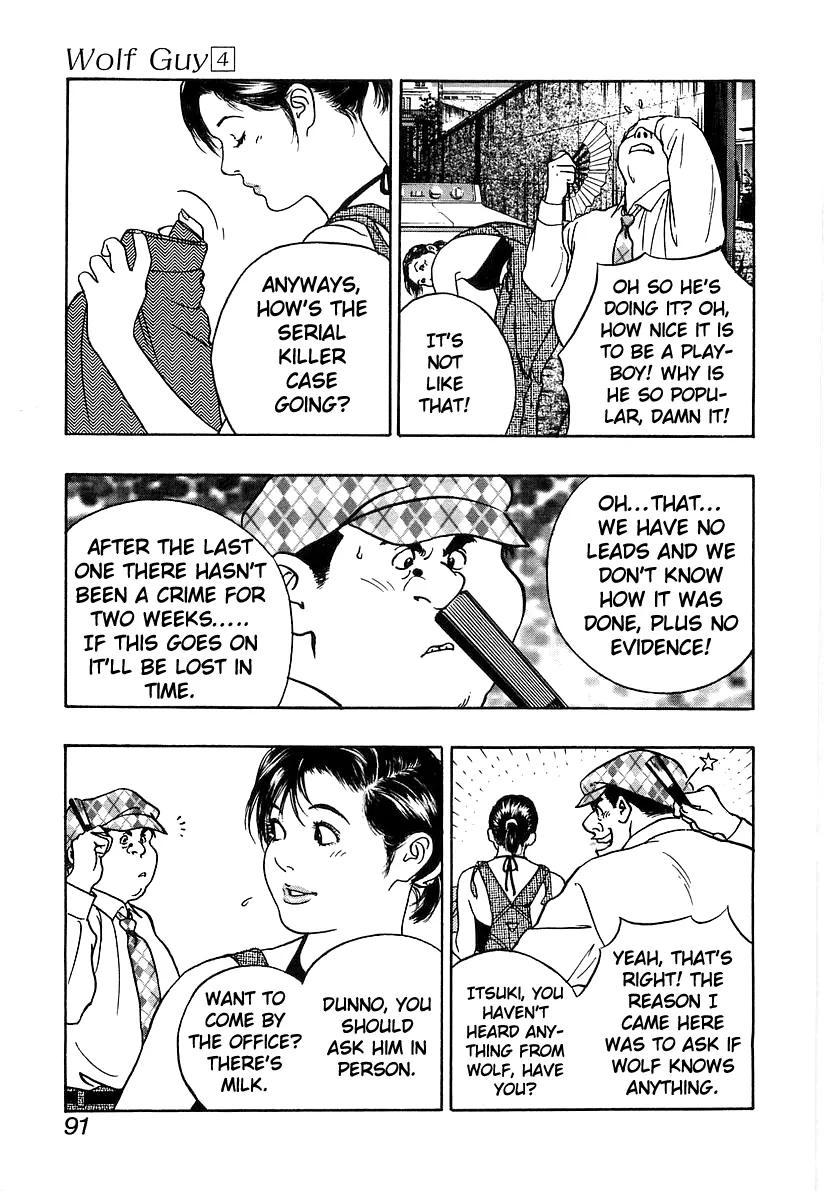 Read Wolf Guy chapter 35 image 12 on Lezhin