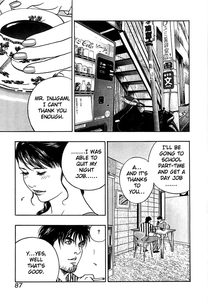 Read Wolf Guy chapter 35 image 8 on Lezhin