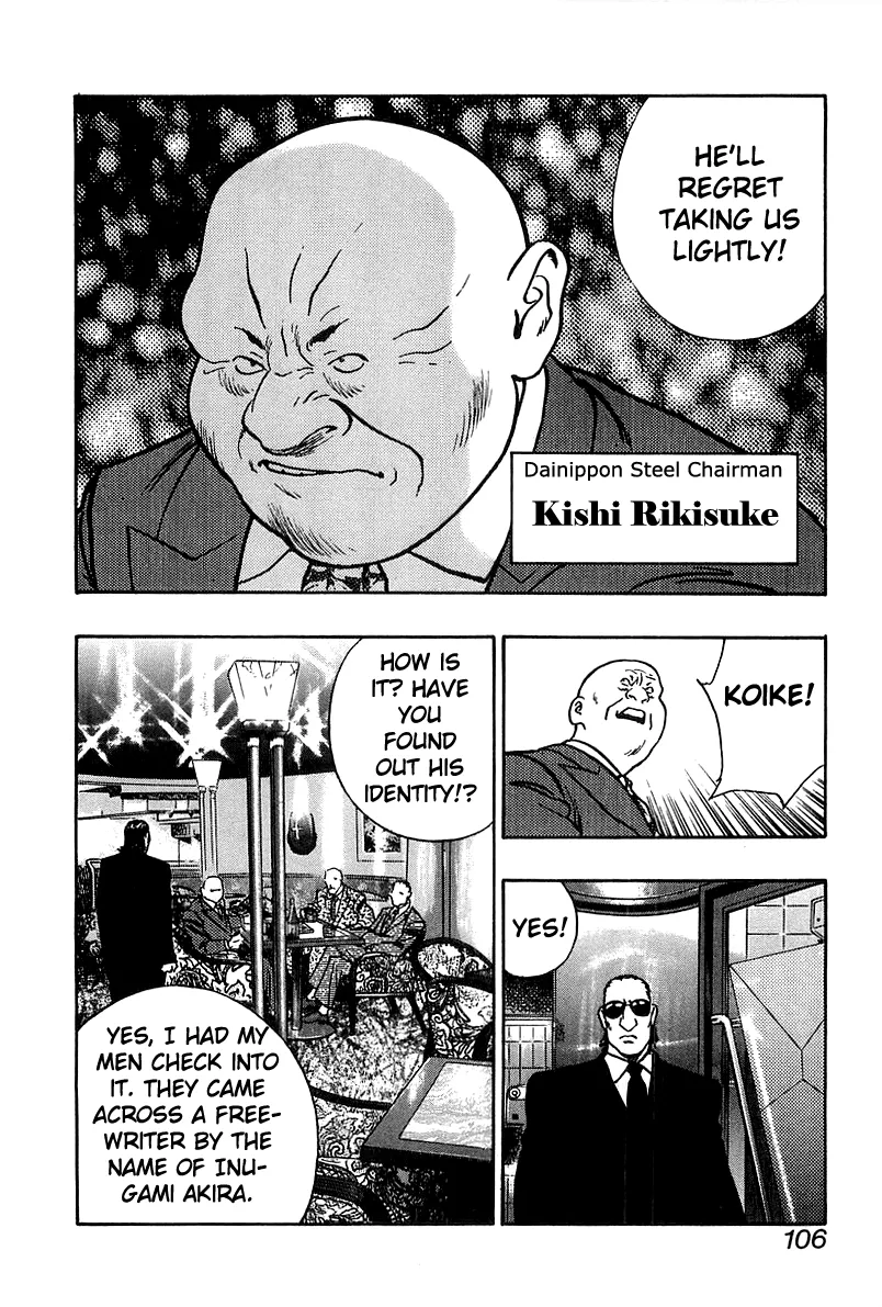 Read Wolf Guy chapter 36 image 3 on Lezhin