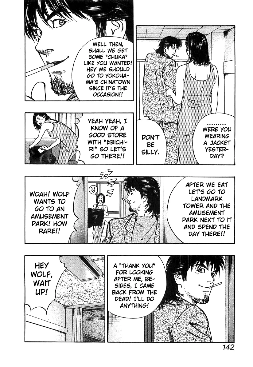 Read Wolf Guy chapter 37 image 15 on Lezhin