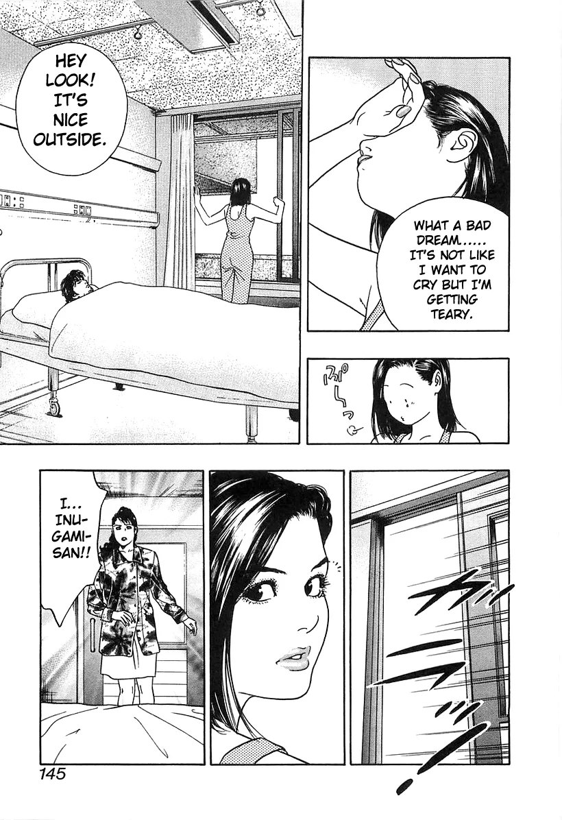Read Wolf Guy chapter 37 image 18 on Lezhin