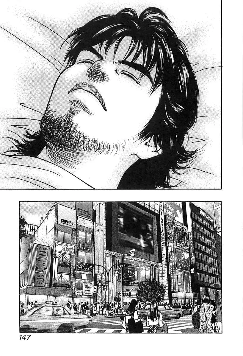 Read Wolf Guy chapter 37 image 20 on Lezhin
