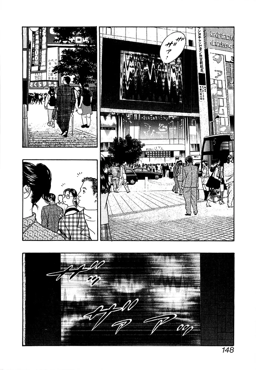 Read Wolf Guy chapter 37 image 21 on Lezhin