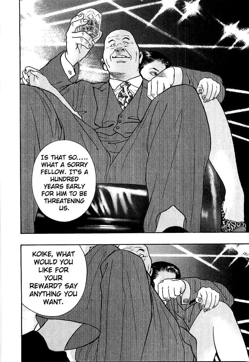 Read Wolf Guy chapter 37 image 5 on Lezhin