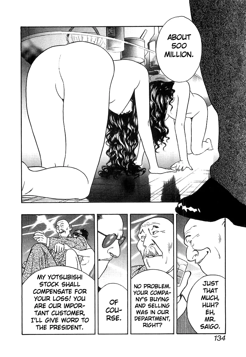 Read Wolf Guy chapter 37 image 7 on Lezhin