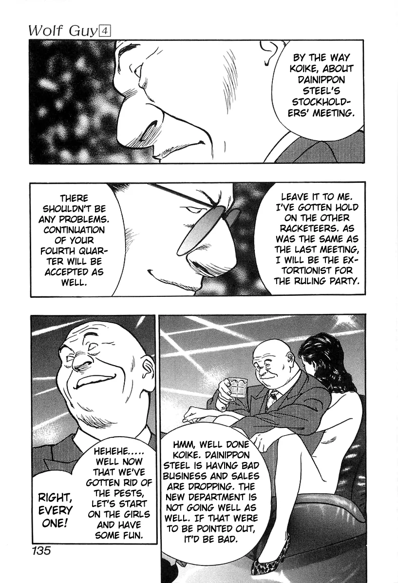 Read Wolf Guy chapter 37 image 8 on Lezhin