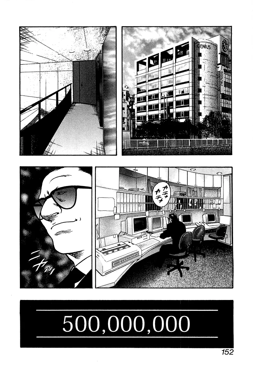 Read Wolf Guy chapter 38 image 1 on Lezhin