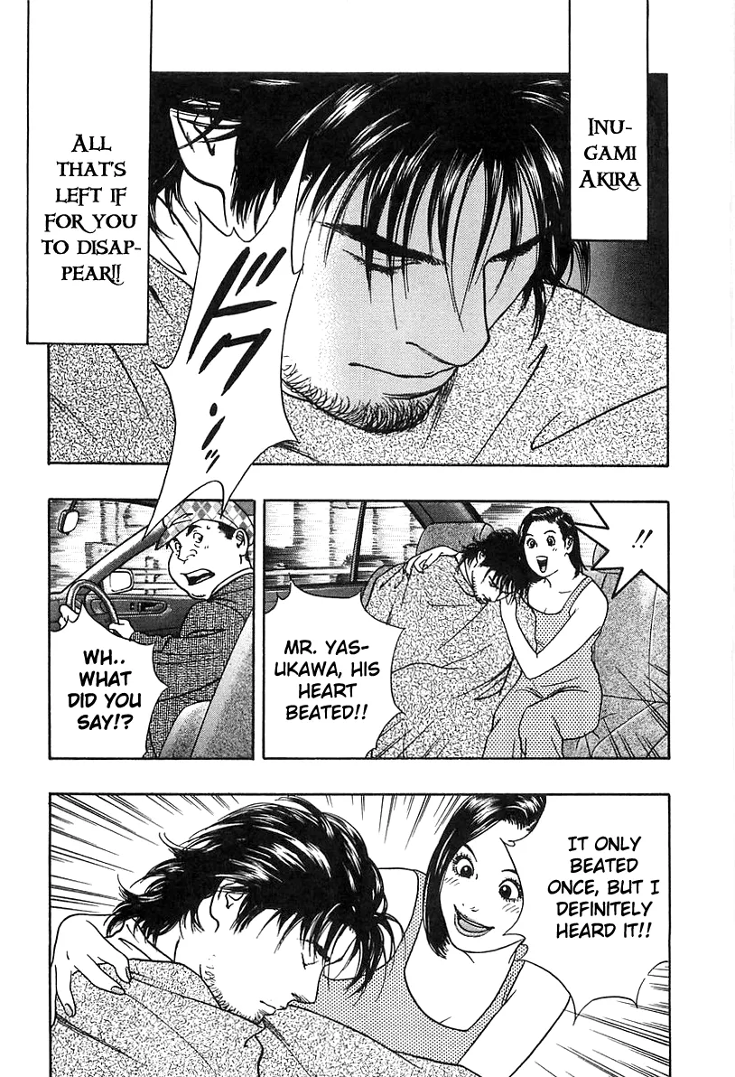 Read Wolf Guy chapter 38 image 10 on Lezhin