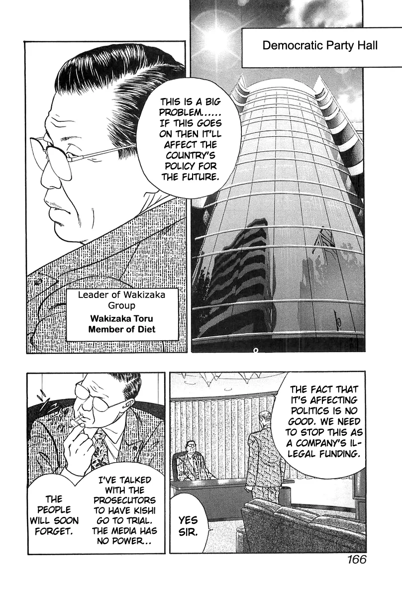 Read Wolf Guy chapter 38 image 15 on Lezhin