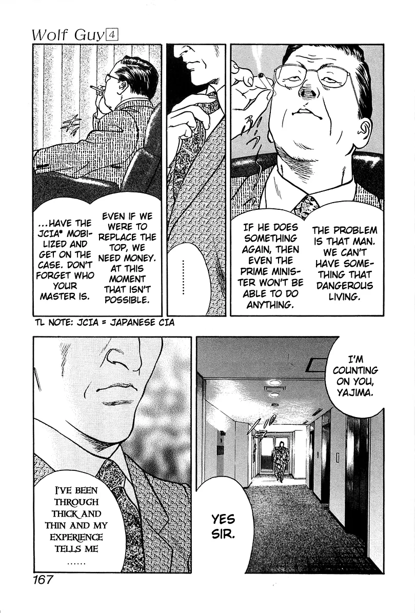 Read Wolf Guy chapter 38 image 16 on Lezhin