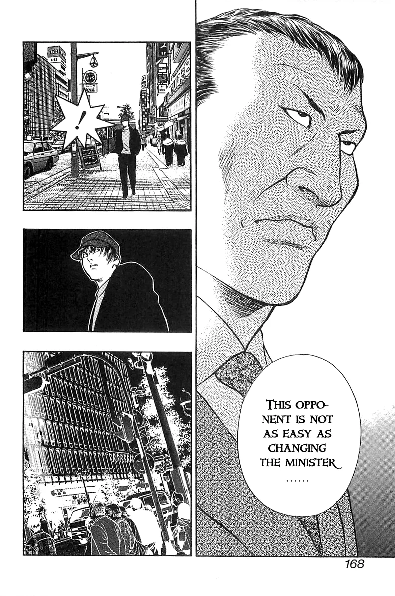 Read Wolf Guy chapter 38 image 17 on Lezhin
