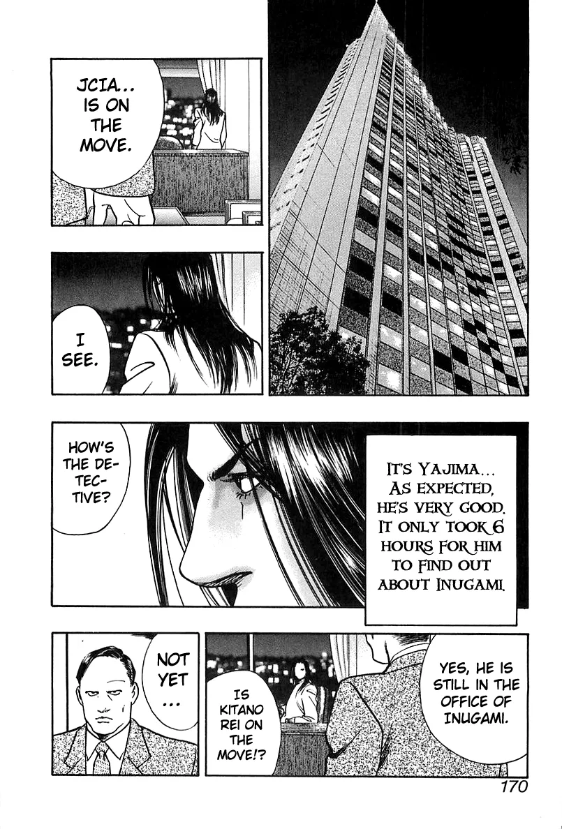 Read Wolf Guy chapter 38 image 19 on Lezhin
