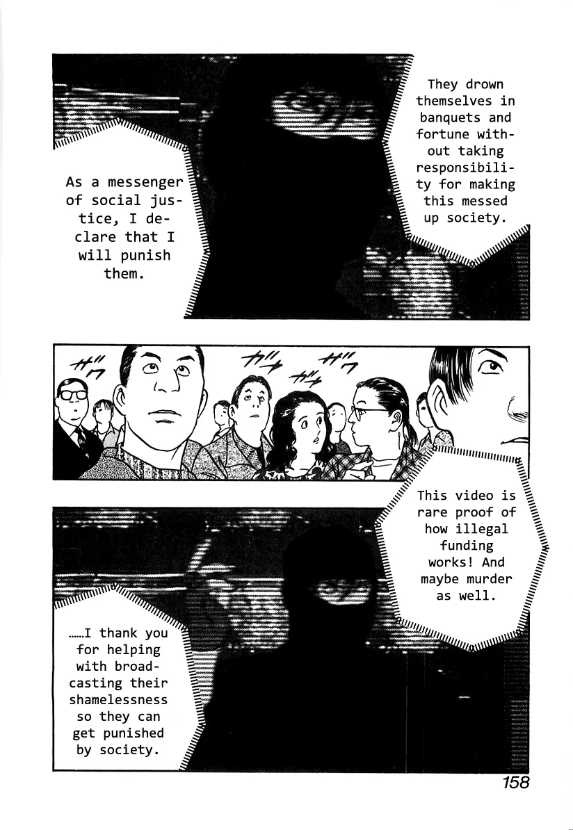 Read Wolf Guy chapter 38 image 7 on Lezhin