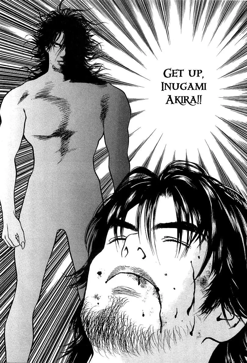 Read Wolf Guy chapter 39 image 12 on Lezhin