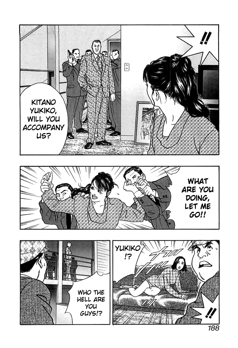 Read Wolf Guy chapter 39 image 13 on Lezhin