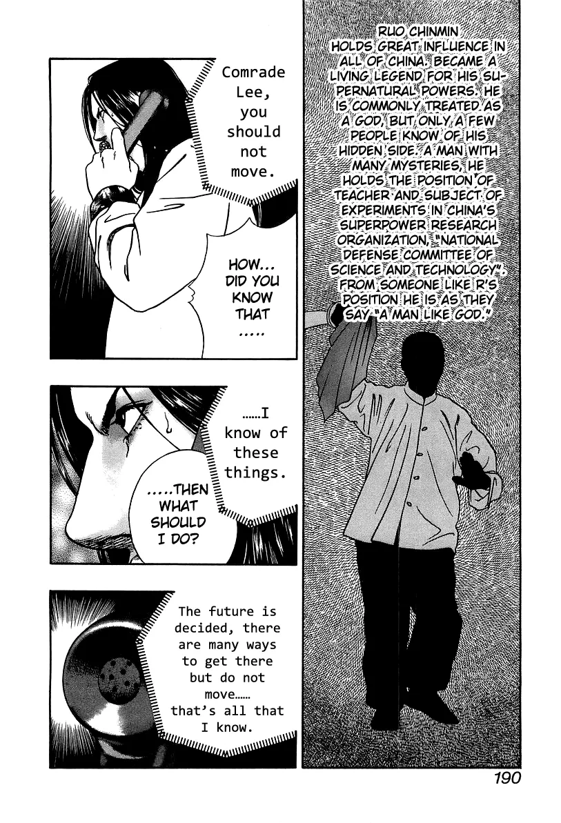 Read Wolf Guy chapter 39 image 15 on Lezhin