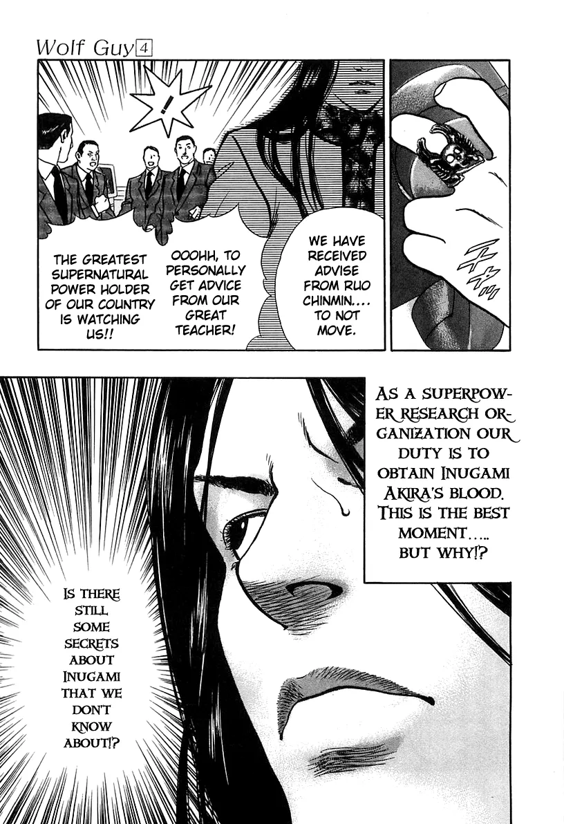 Read Wolf Guy chapter 39 image 16 on Lezhin