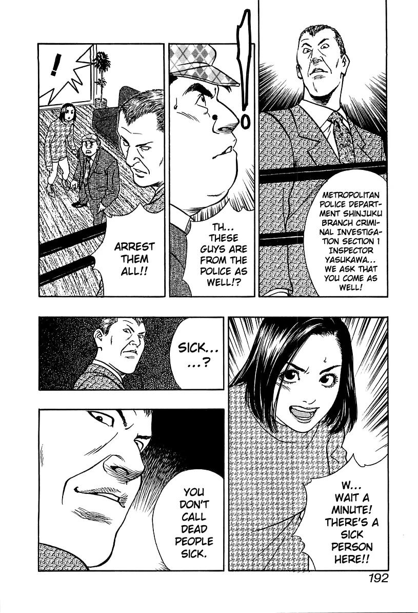 Read Wolf Guy chapter 39 image 17 on Lezhin